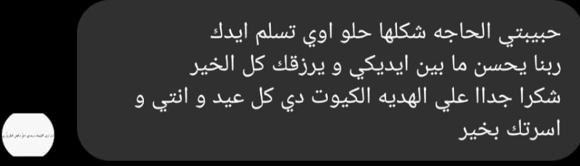 Facebook Review 2